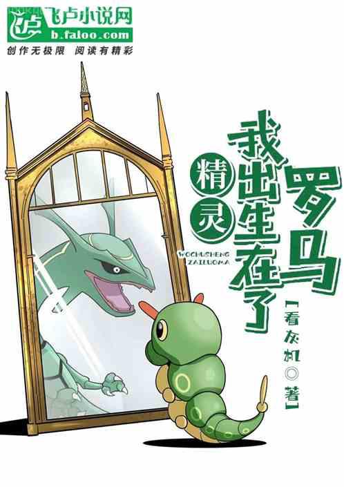 偏執女配咸魚了[穿書]