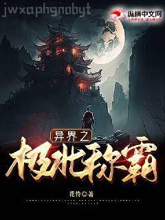 無限旅游團(tuán)