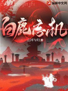 重生之抗戰元勛