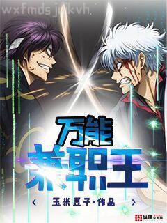 豪門(mén)老男人懷了我的孩子后我跑了