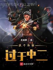 盛寵之將門嫡妃