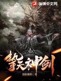 鄉村狂醫：留守嫂子的秘密