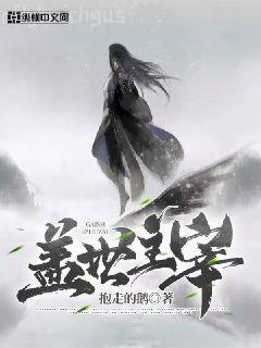 白月光她不奉陪了