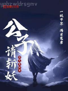 薇薇小廚·無肉不歡2