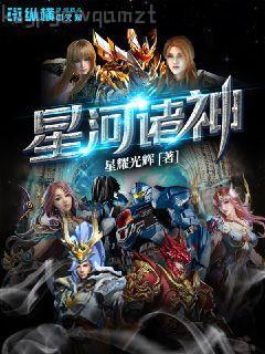 我從末世開始無敵