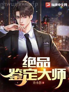 我的房分你一半