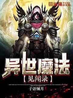 我的生活能開掛