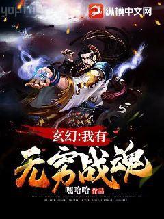 獨闖史前一萬年