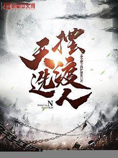 離婚后，在前夫懷里撒個嬌