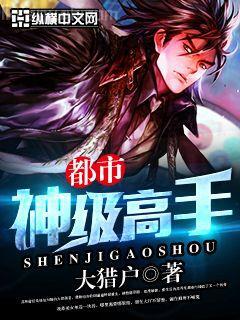 電視劇原著：一念路向北