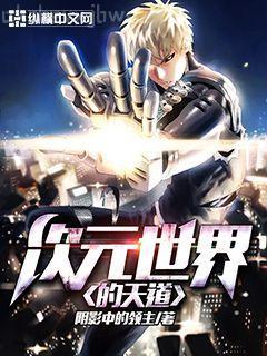 網游之雙劍傳說