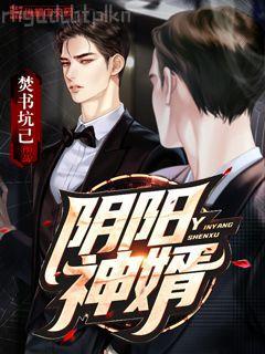 不以為愛（高干）