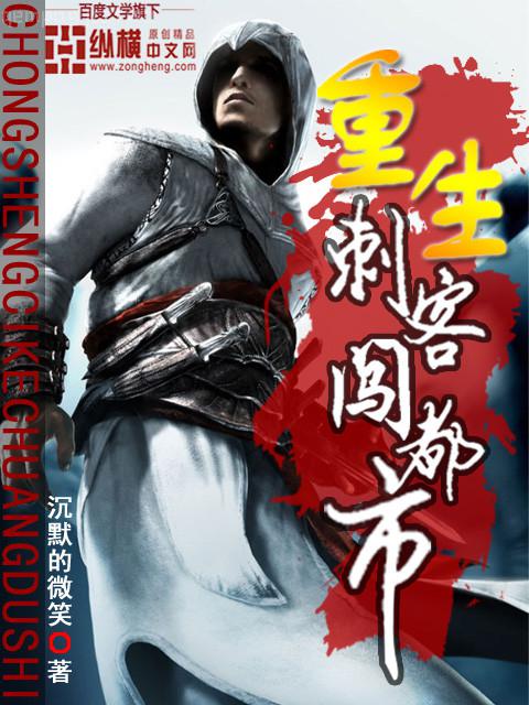 再生勇士1：失落之村