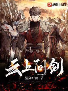 全民仙宗，成圣從掌心雷開始