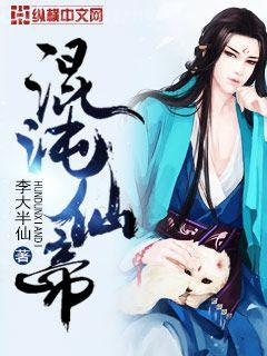 總裁的替嫁新娘