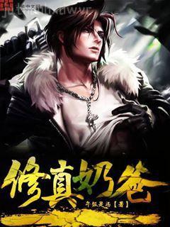 校花的金牌保鏢