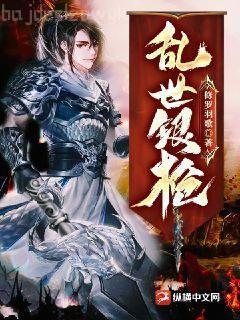 網游之絕對巔峰