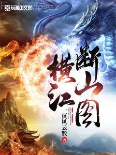 不要打擾我種田