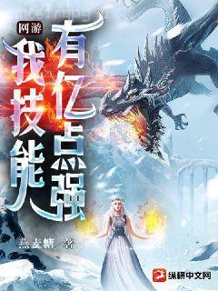 喜歡你我說了算林薇江宿