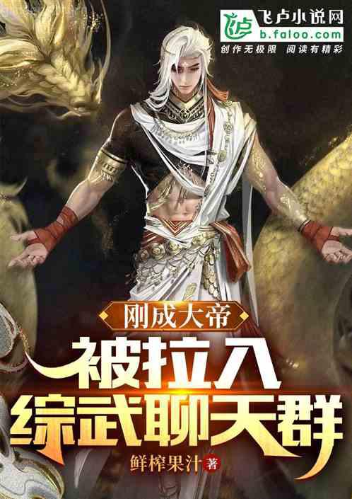 奪鳳臺無廣告彈窗