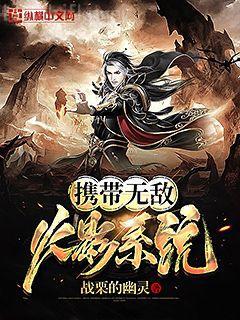 洛詩涵和戰寒爵