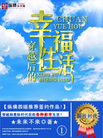 抗戰番號:我李大本事真有本事