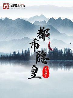 第一瞳術(shù)師大結(jié)局