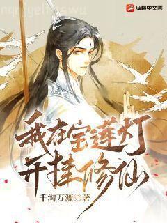 [反穿]御膳人家