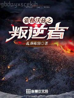 霸道大叔寵甜妻