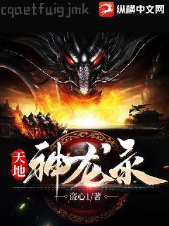 重生之我變成了蛆2