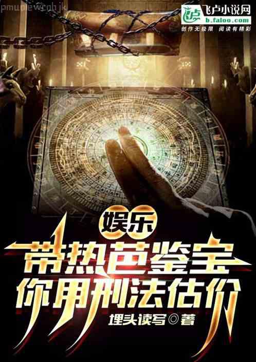 黑色豪門之純情老婆