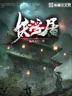 殿下不乖，駙馬請(qǐng)辭