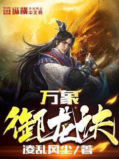 我在泰國賣佛牌的那幾年