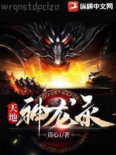 萬界之鎮壓諸天