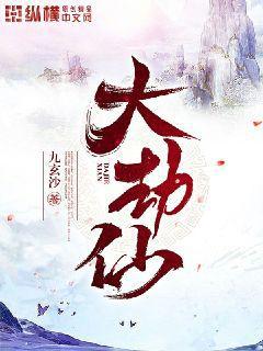 這個海賊背靠正義塔讀