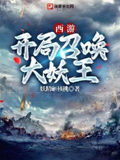 女主叫李桐姜煥璋