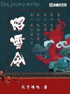 傲嬌萌寶：父王，娘親有藥白清靈容燁