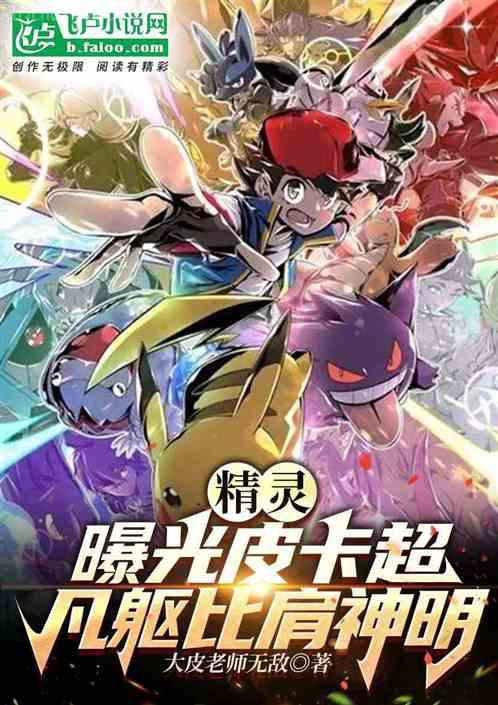 大唐：逍遙駙馬爺