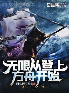 重生之女神養成計劃