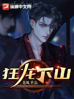 新婚夜！冷冰冰老公對我欲罷不能