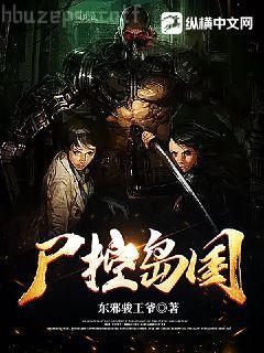 女總裁的頂級高手