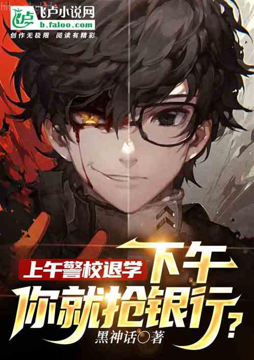 都市之至尊軍主