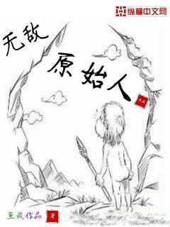 只想和你睡[娛樂圈]