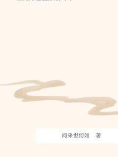 堂吉訶德（全兩卷）