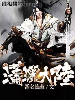 只差一步之首卷