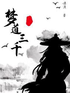 晚清棟梁：張之洞