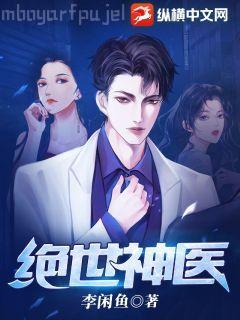 你不入地獄誰入地獄