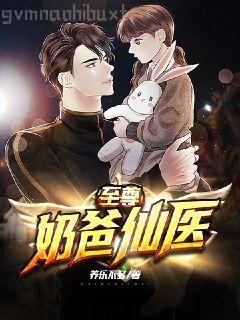 異能高手在校園