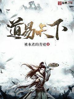 都市之最強狂兵陳六合