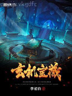 迷失在康熙末年